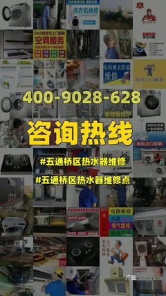 吾悦广场格力专卖店,工厂巡展活动认筹即享好礼相伴!只需在促销期间到吾悦广场店购买指定产品,就能获得丰富的赠品。并满2000立减100,限量抢购,先到先得!我们为您准备了限量的特价新品,空调低至1599元数量有限,尽快抢购!