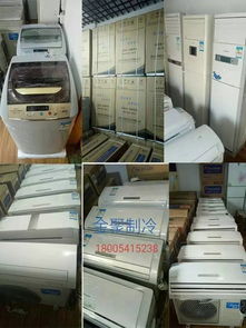 2017年8月21日章丘最新二手物品信息