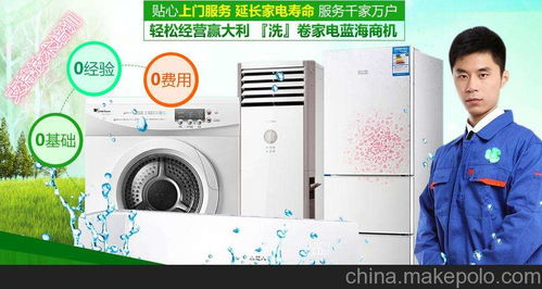 海口保洁家电清洗服务技术逐步探索维修,热水器清洗保养服务突破科技掌握核心