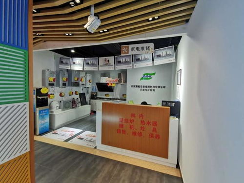 北京建成十大生活性服务业示范街区 一站式解决居民生活服务需求