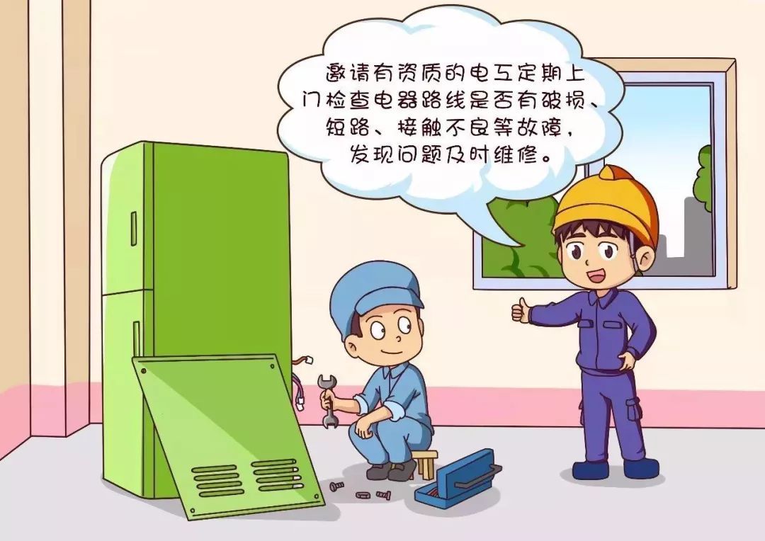 电取暖器的锅?长沙湘江世纪城起火&hellip;冬季安全用电秘籍请查收!