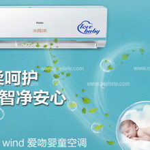 福州诚信家电维修服务公司 您身边的全方位家电维修专家