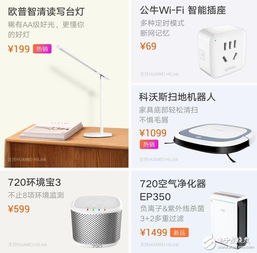 华为智能家居 以万物互联全面惠及生活，重塑家电维修新生态