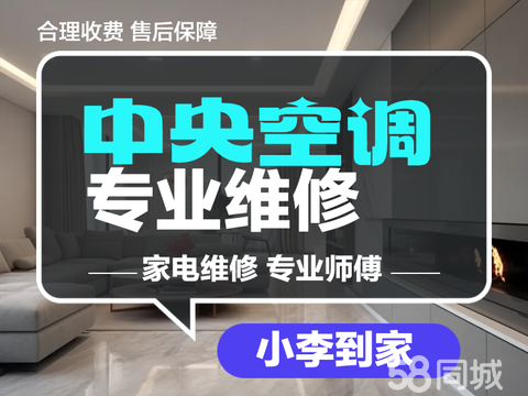 燃气灶维修指南 常见故障与解决方法