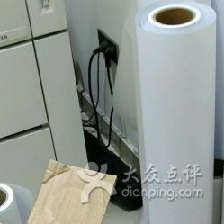 电话 地址 价格 营业时间 其他地区家电数码维修团购 瑞安生活服务