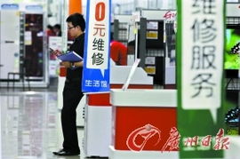 家电维修防忽悠指南 不做“韭”菜，守住钱包