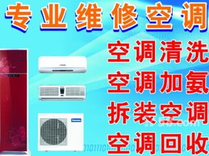 广州格力空调维修指南 如何快速找到正规报修渠道