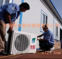 南宁家电维修 长期待在空调房里应多喝姜茶