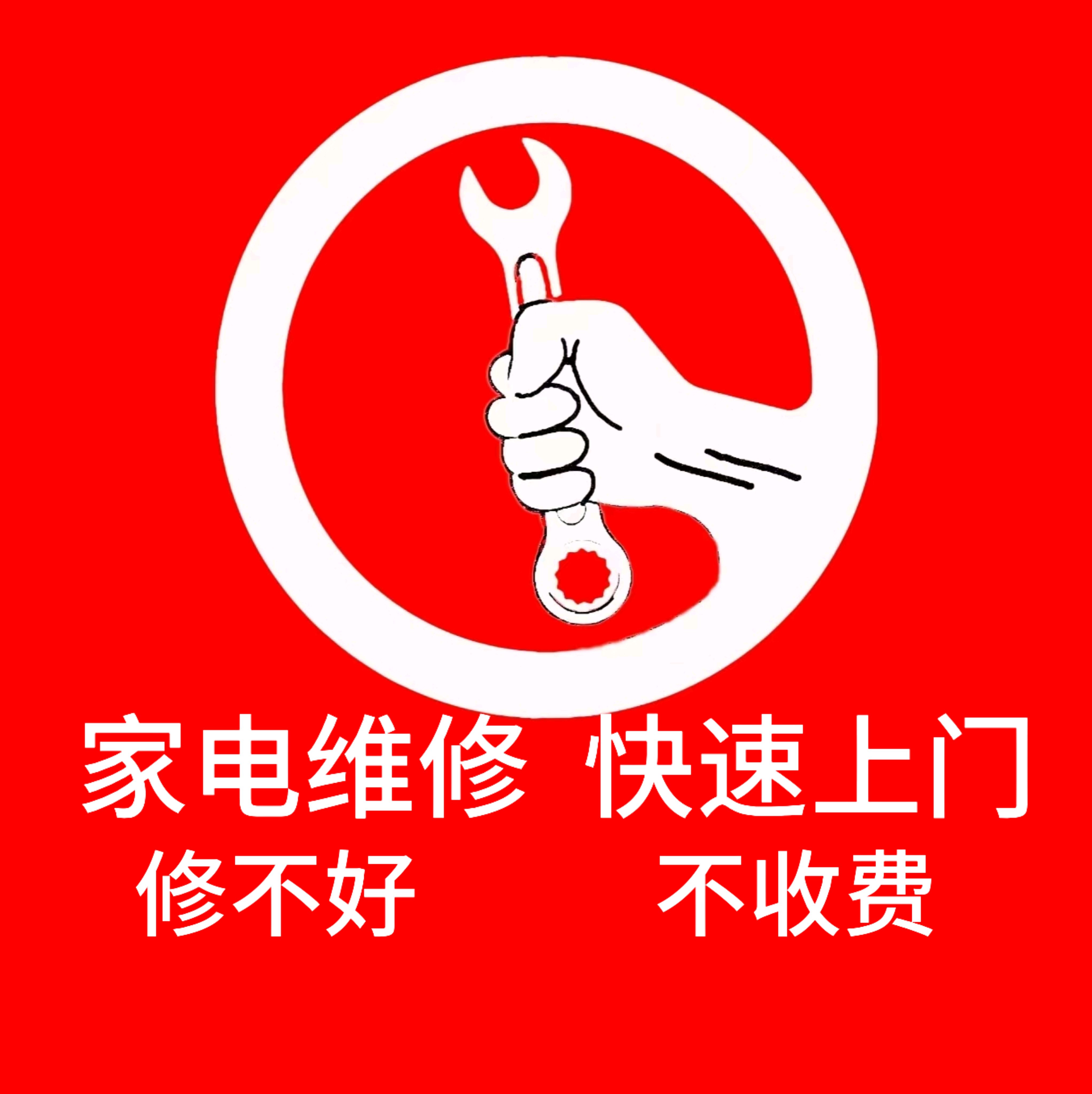 百色58同城