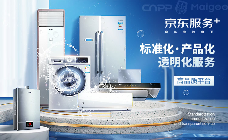 家电维修品牌大全与选择指南