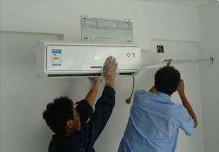 西新桥空调维修安装加氟 洗衣机维修 冰箱维修_常州家电维修_化龙巷分类信息_分类100