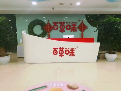 网红产品如同昙花一现?强势回击的自嗨锅!